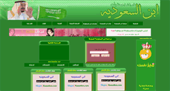 Desktop Screenshot of ksaso0on.com
